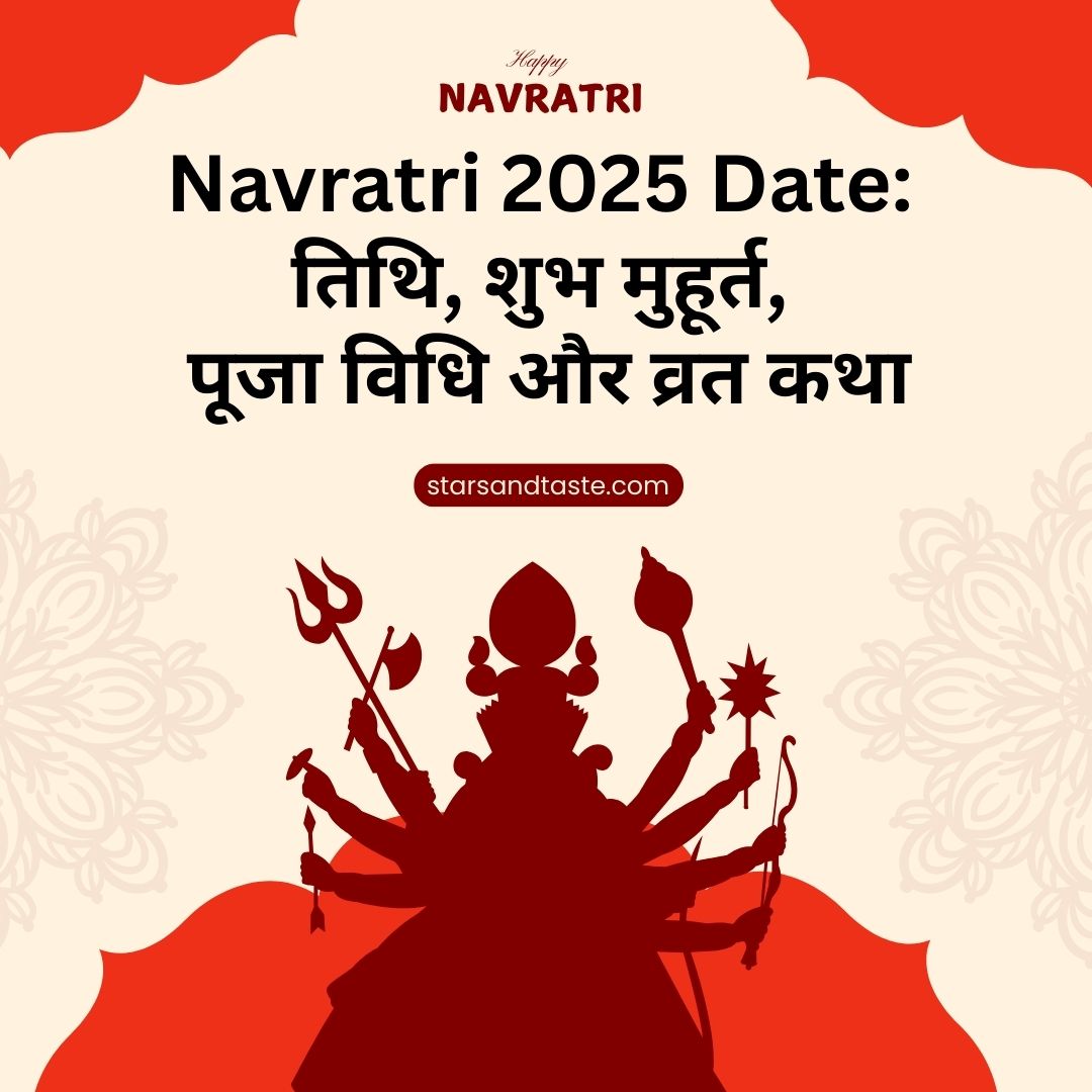 Navratri 2025 Date: तिथि, शुभ मुहूर्त, पूजा विधि और व्रत कथा