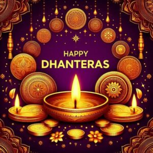 धनतेरस 2025 (Dhanteras 2025)