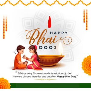 भाई दूज 2025 (Bhai Dooj 2025)